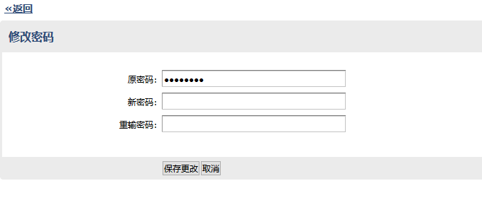 腾讯企业邮箱