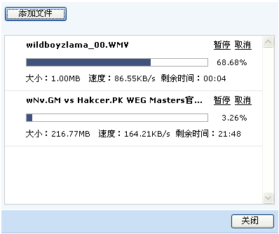 qq企业邮箱