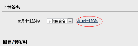 腾讯企业邮箱