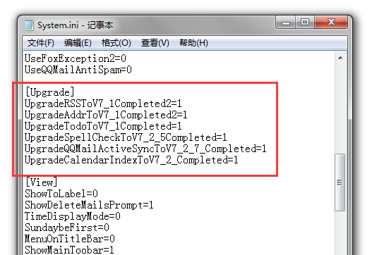 腾讯企业邮箱