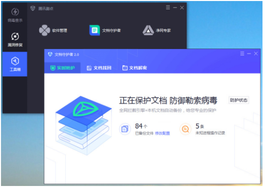 企业邮箱