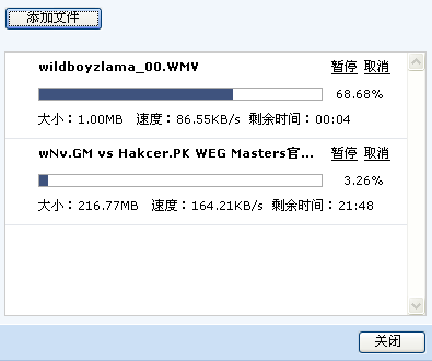 腾讯企业邮箱登录