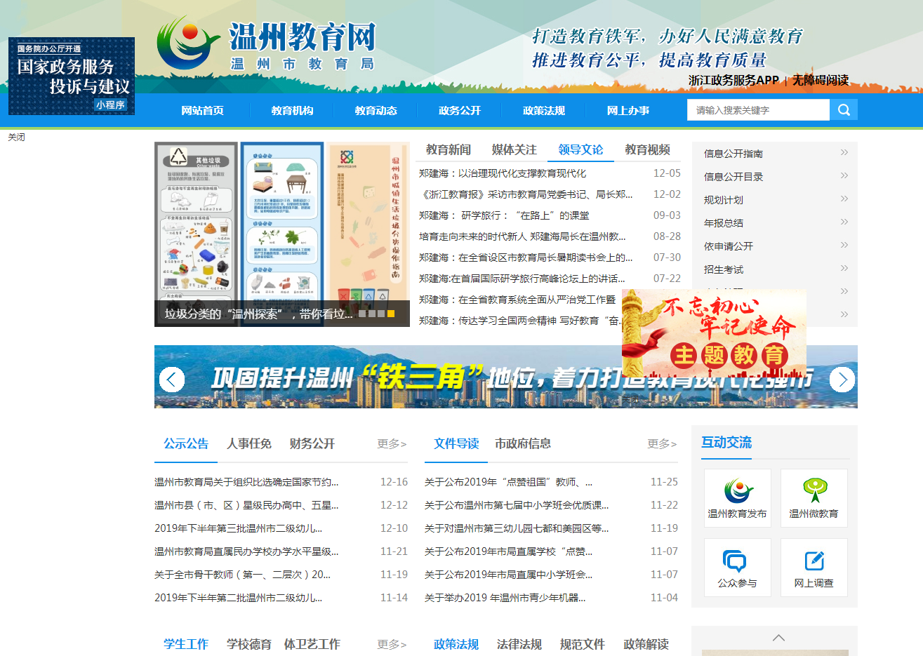 腾讯企业邮箱免费试用