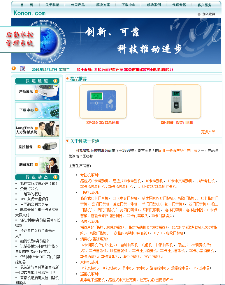 腾讯企业邮箱-价格优惠-腾曦网络