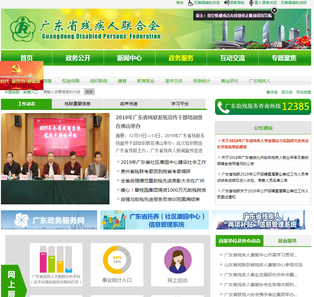 腾讯企业邮箱
