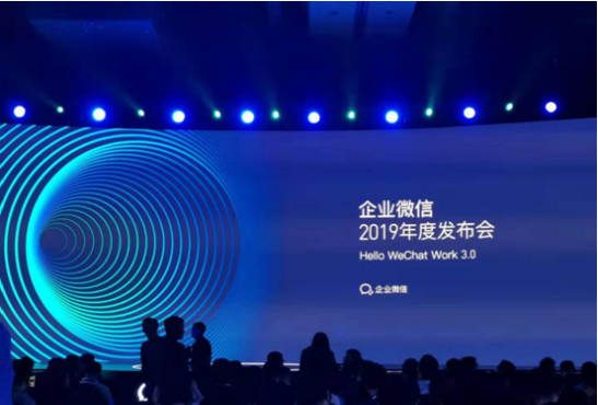 qq企业邮箱