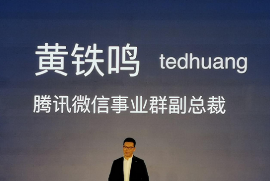 qq企业邮箱
