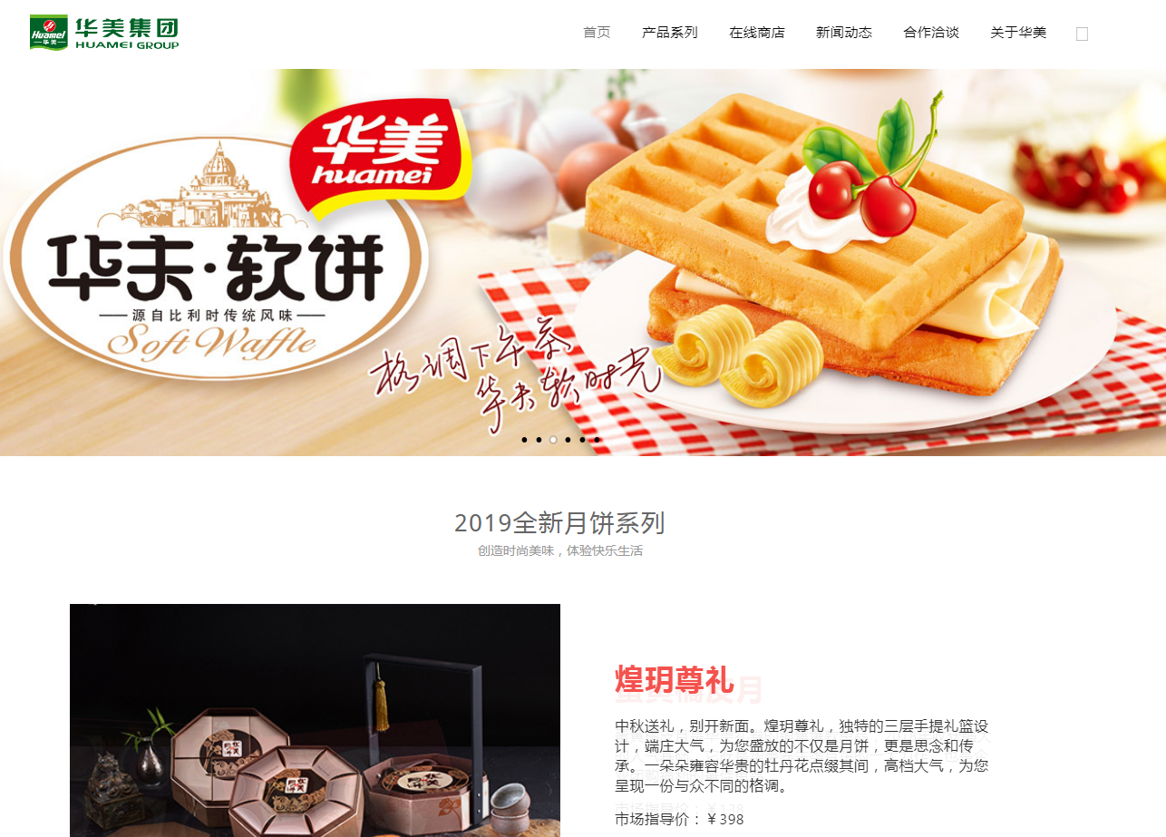 企业邮箱