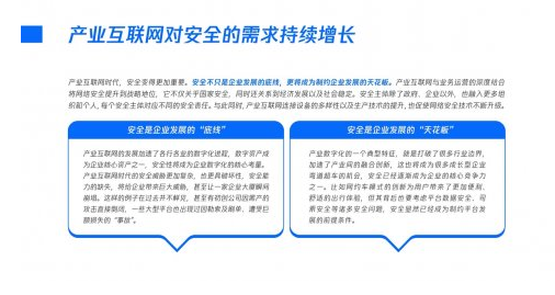 企业邮箱