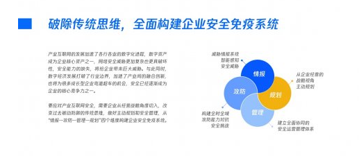 企业邮箱