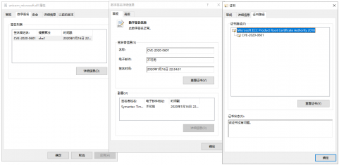企业邮箱