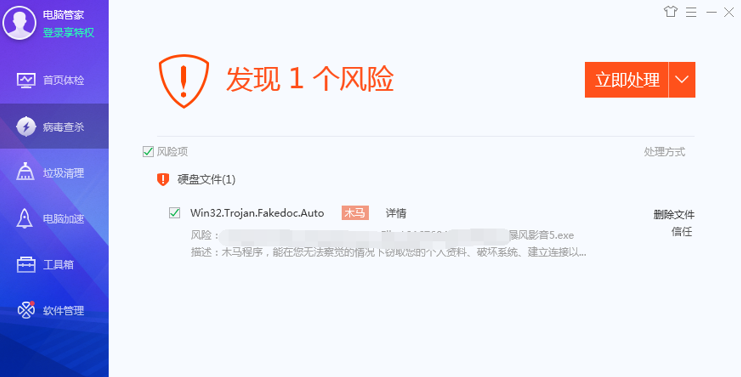 企业邮箱