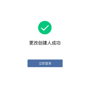 企业邮箱