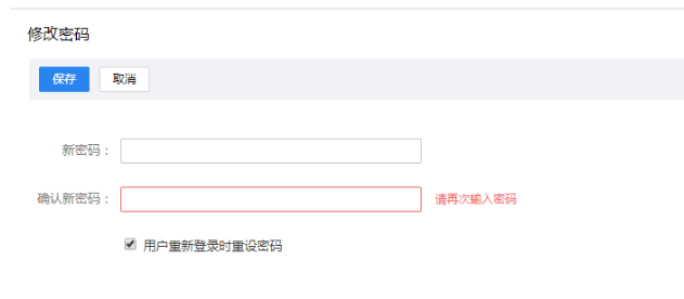 企业邮箱