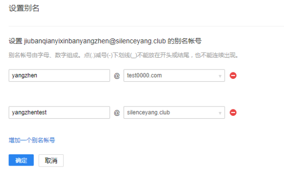 企业邮箱
