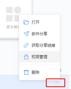 QQ企业邮箱