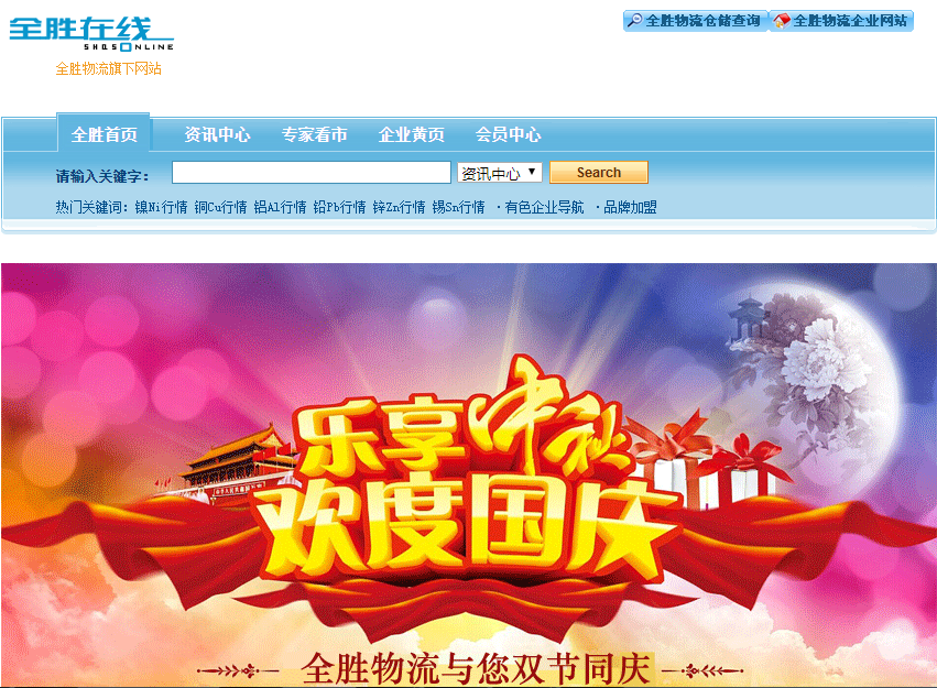 腾讯企业邮箱登录入口