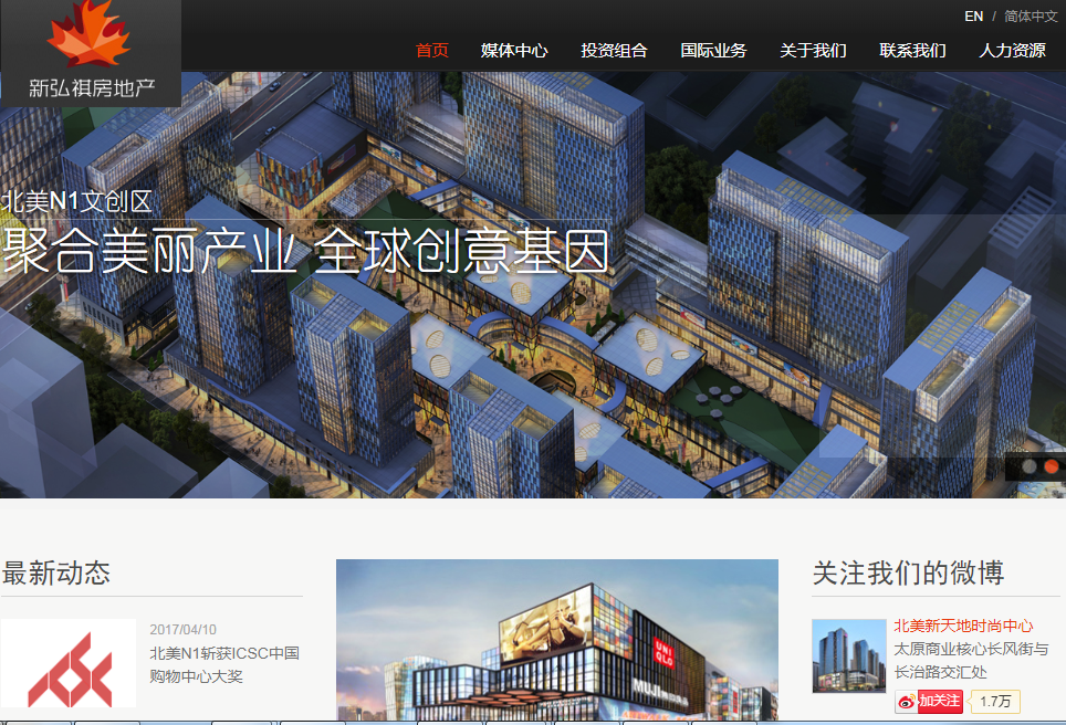 腾讯企业邮箱登录入口