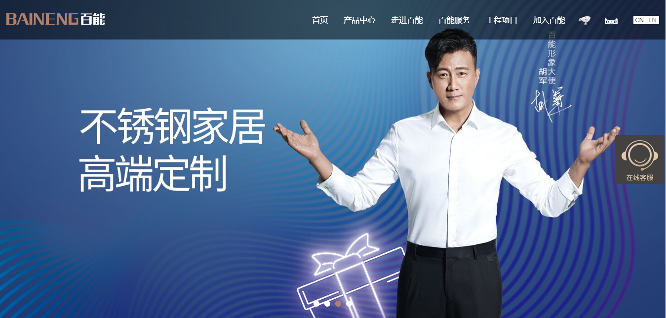 腾讯企业邮箱登录入口