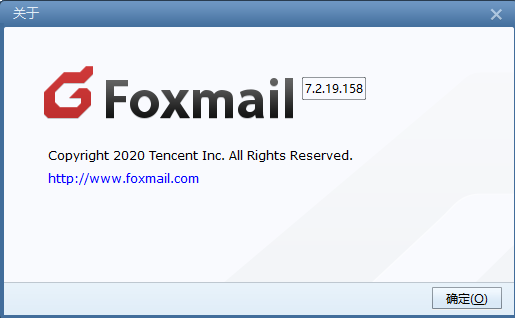 foxmail客户端