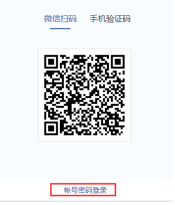 腾讯企业邮箱入口