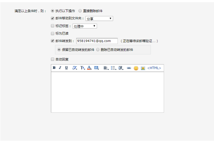 腾讯企业邮箱登陆