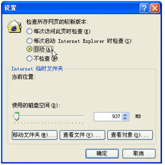 腾讯企业邮箱注册 腾讯企业邮箱注册