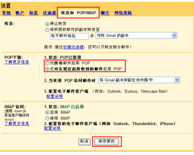 腾讯企业邮箱登录