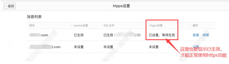 腾讯企业邮箱登陆 腾讯企业邮箱登陆