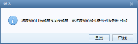 腾讯企业邮箱登录入口