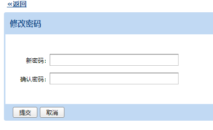 腾讯企业邮箱