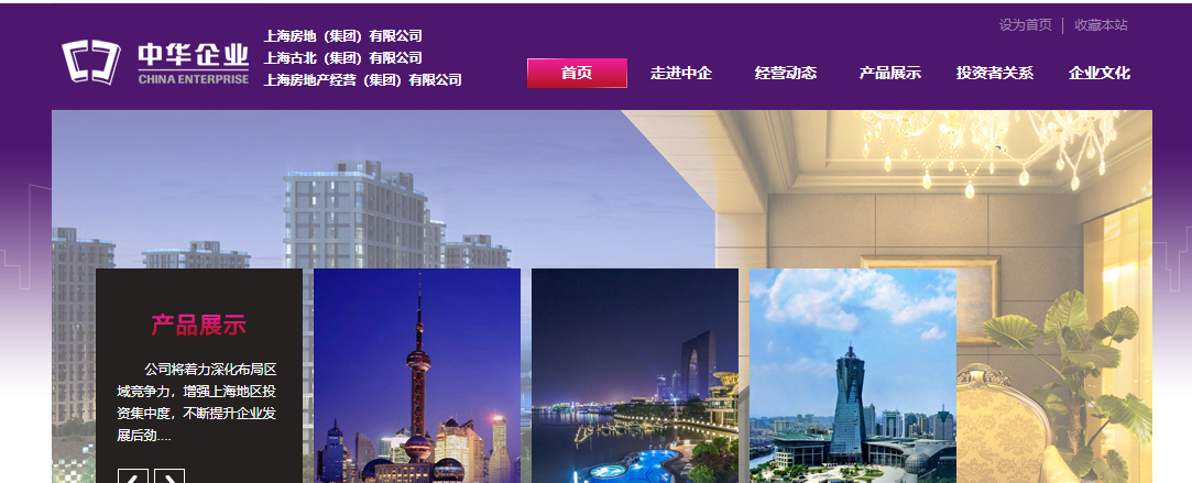 上海腾讯企业邮箱