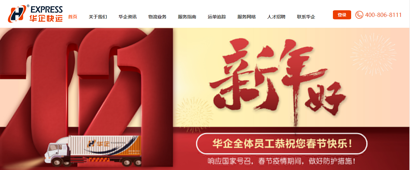 上海腾讯企业邮箱 上海腾讯企业邮箱