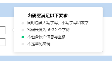 腾讯企业邮箱