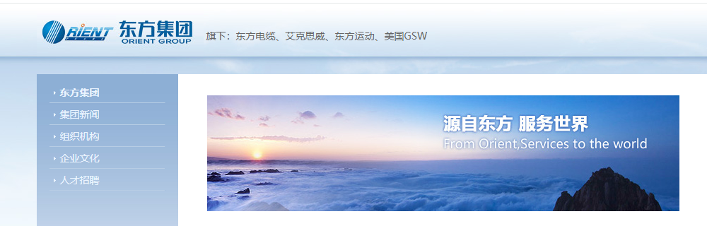 腾讯企业邮箱登录入口