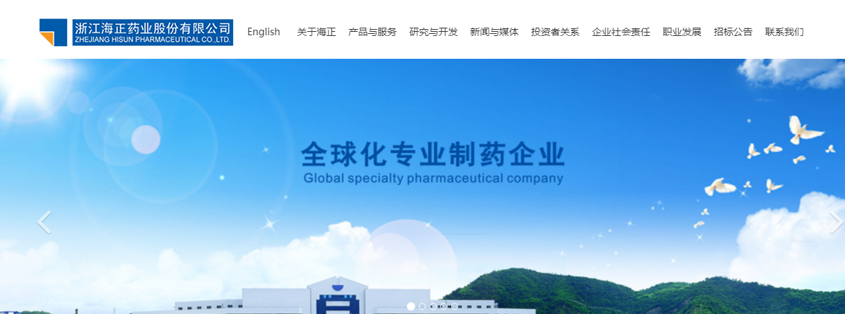 腾讯企业邮箱登录入口