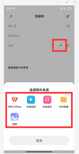 qq企业邮箱