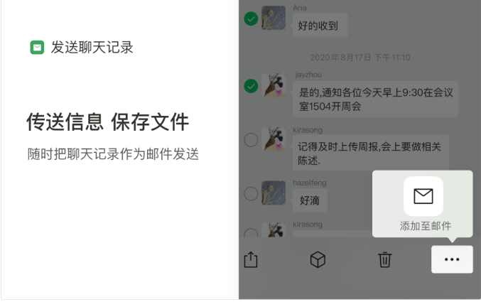 腾讯企业邮箱