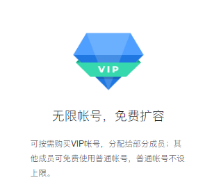 腾讯企业邮箱