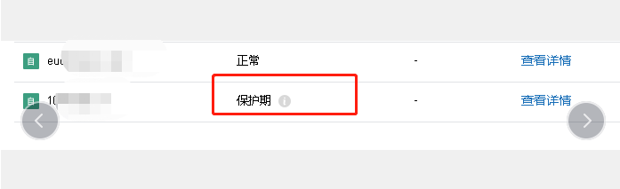 腾讯企业邮箱