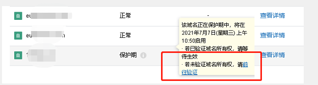 腾讯企业邮箱