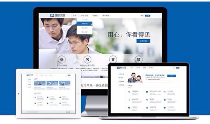 腾讯企业邮箱
