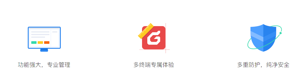 腾讯企业邮箱