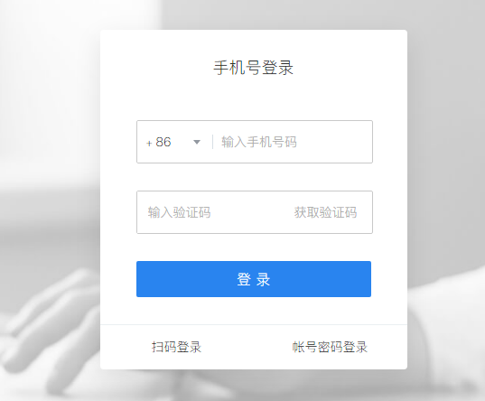 腾讯企业微信邮箱