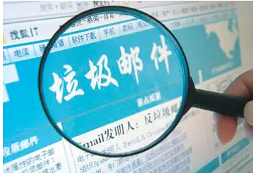 腾讯企业邮箱