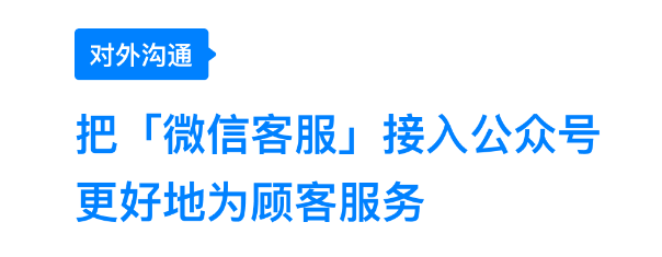 腾讯企业微信邮箱