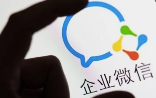 腾讯企业微信邮箱