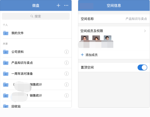 腾讯企业微信邮箱