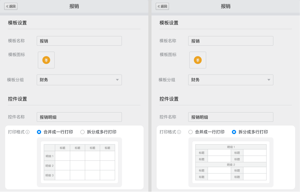 腾讯企业邮箱