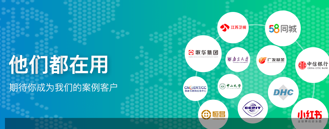 腾讯企业邮箱